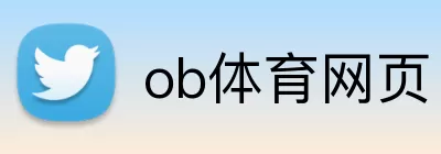 ob体育网页 Logo